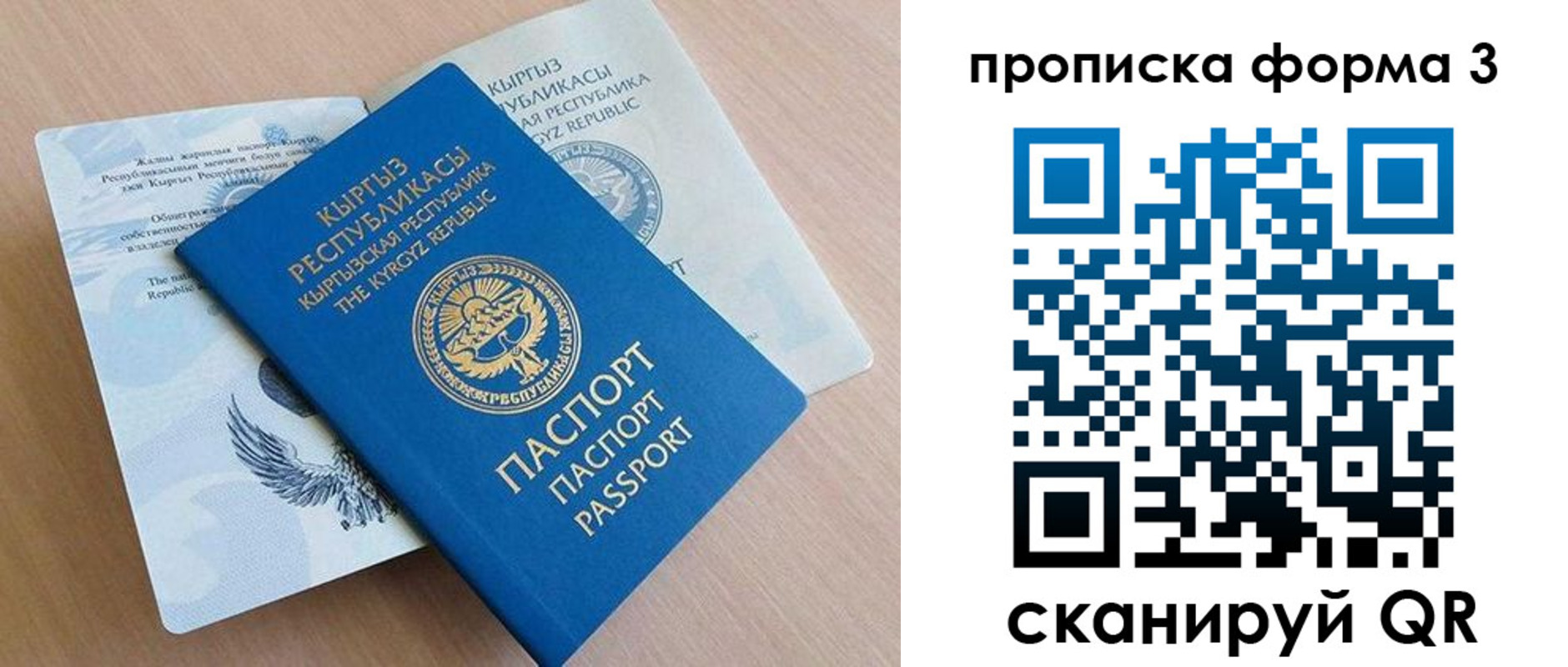 форма 3 в Снежинске
