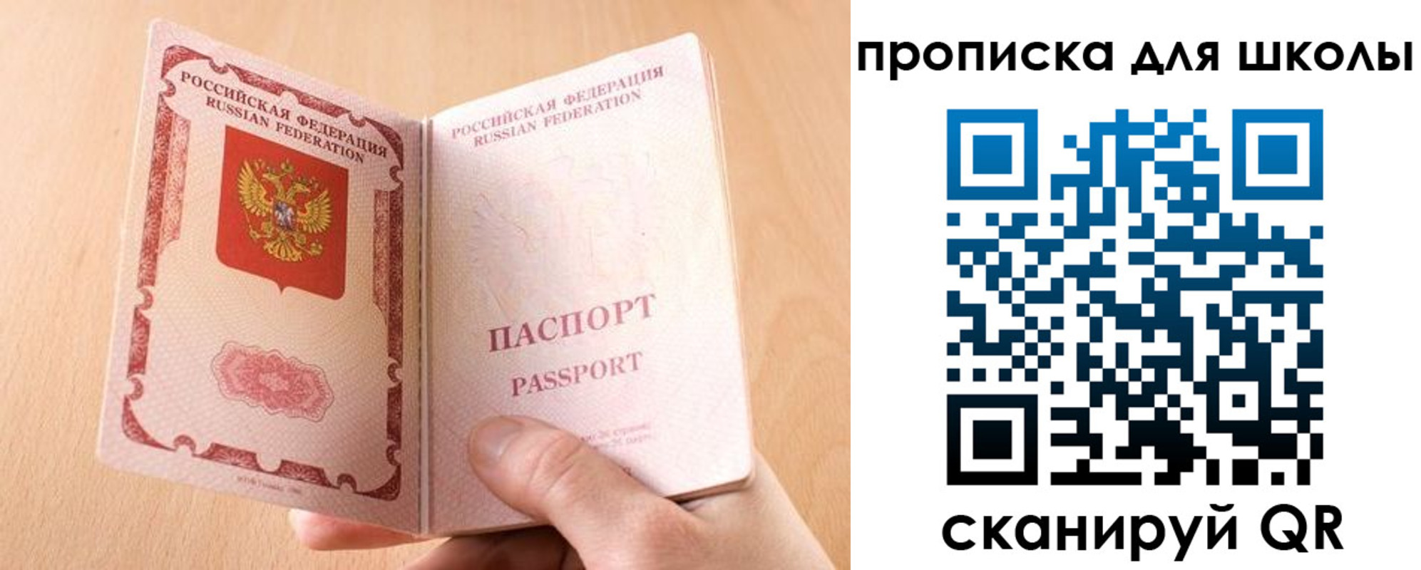 временная регистрация гарантия в Снежинске